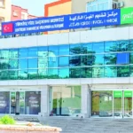 مراكز تقديم طلبات فيزا تركيا في الجزائر