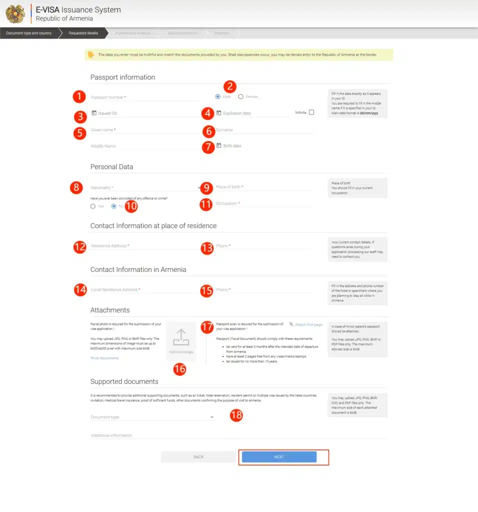 نموذج البيانات الشخصية لفيزا أرمينيا الإلكترونية