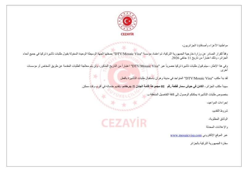اعتماد Mosaic Visa تأشيرة تركيا في الجزائر